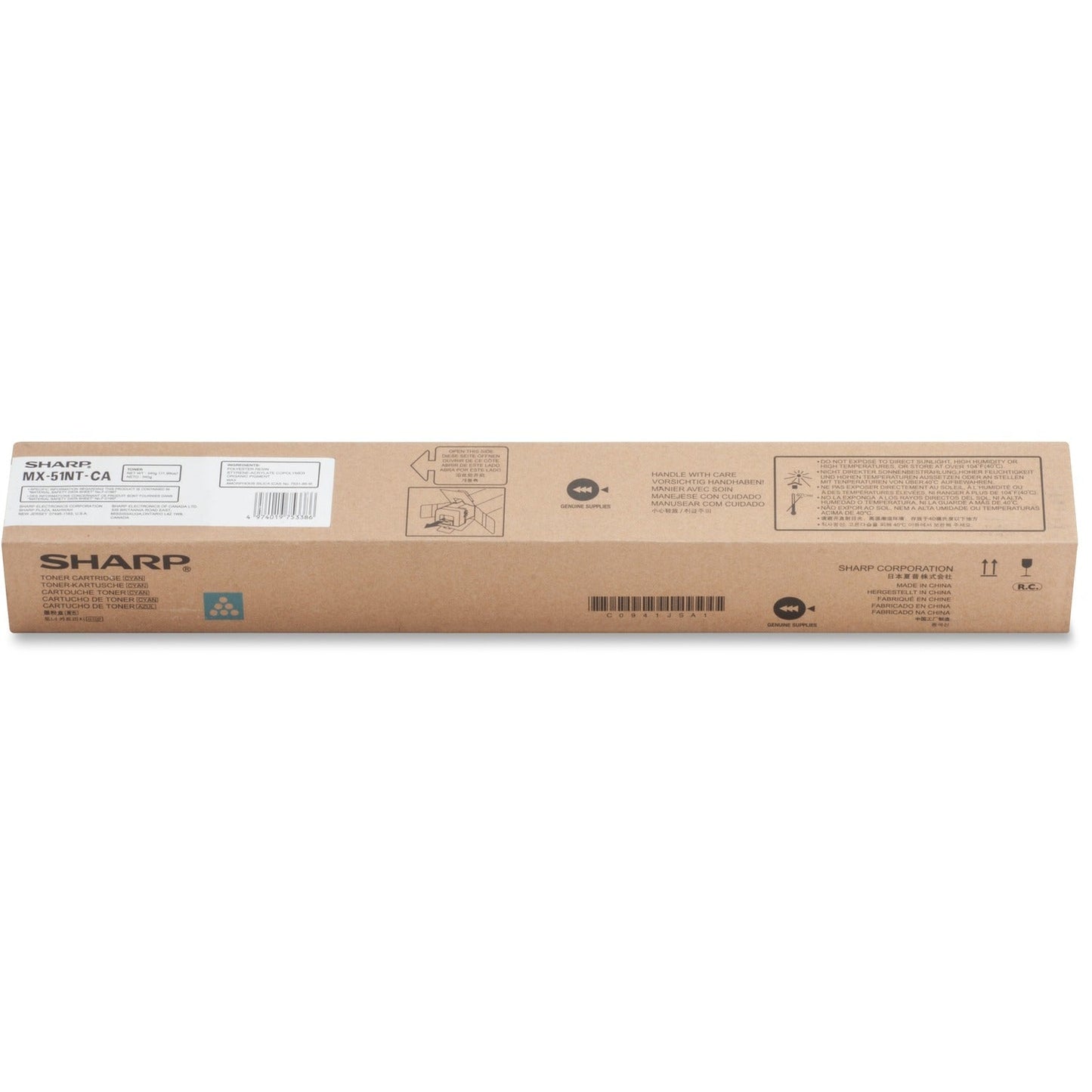 sharp-toner-cartridge-f-4110-5110-num-shrmx51ntca_1
