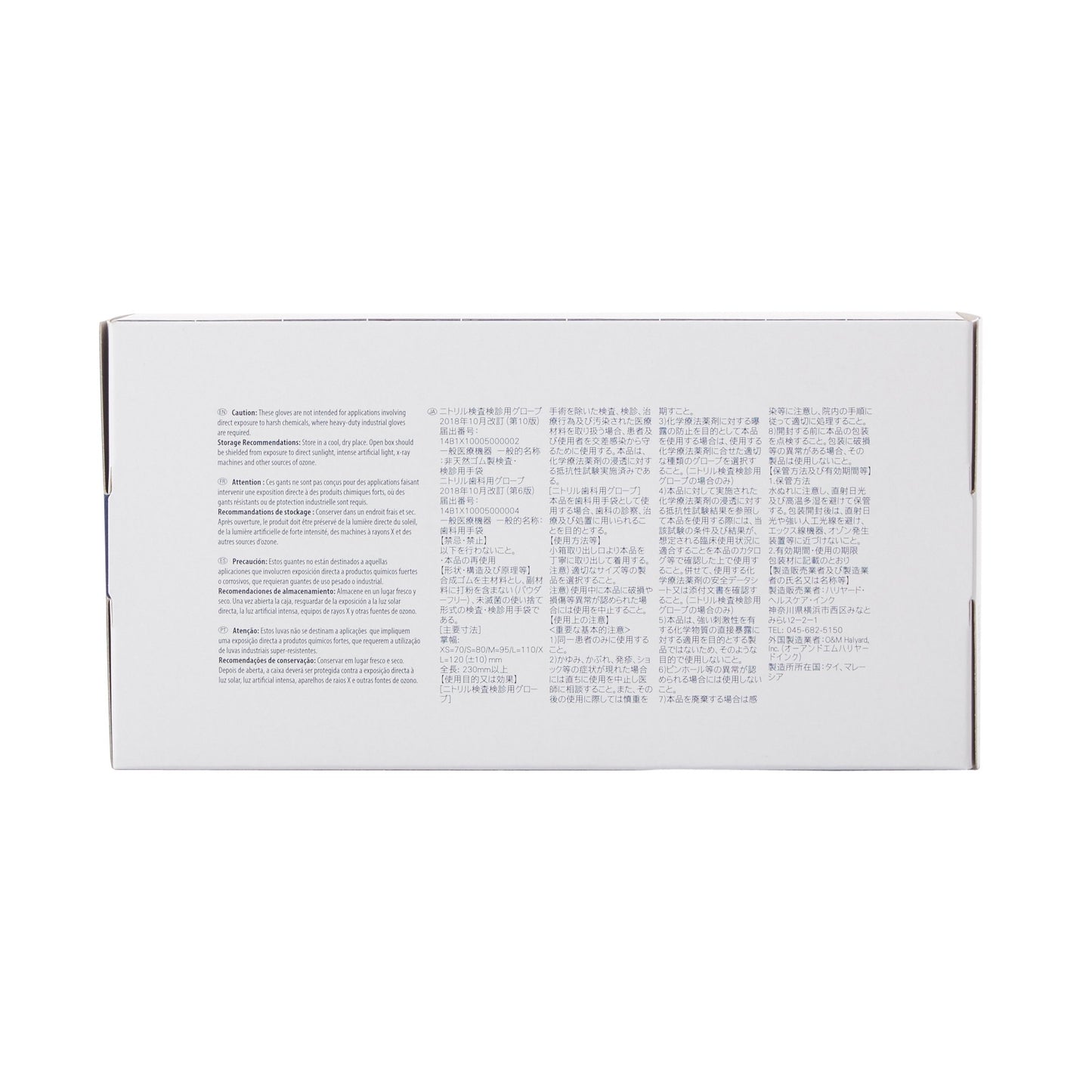 Halyard™ Lavender™ Exam Glove X-Large NonSterile Nitrile Standard Cuff Length Textured Fingertips Lavender Not Rated (695803_CS)