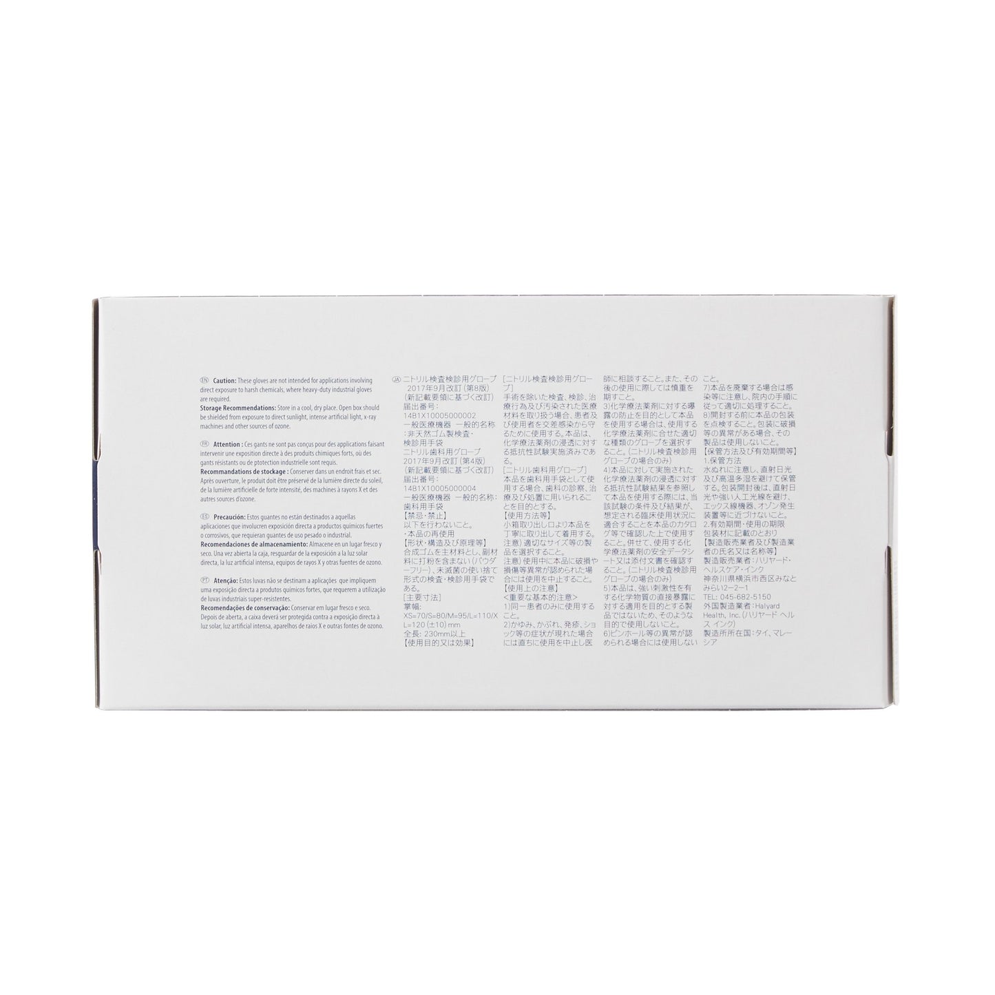 Halyard™ Lavender™ Exam Glove Medium NonSterile Nitrile Standard Cuff Length Textured Fingertips Lavender Not Rated (678086_BX)