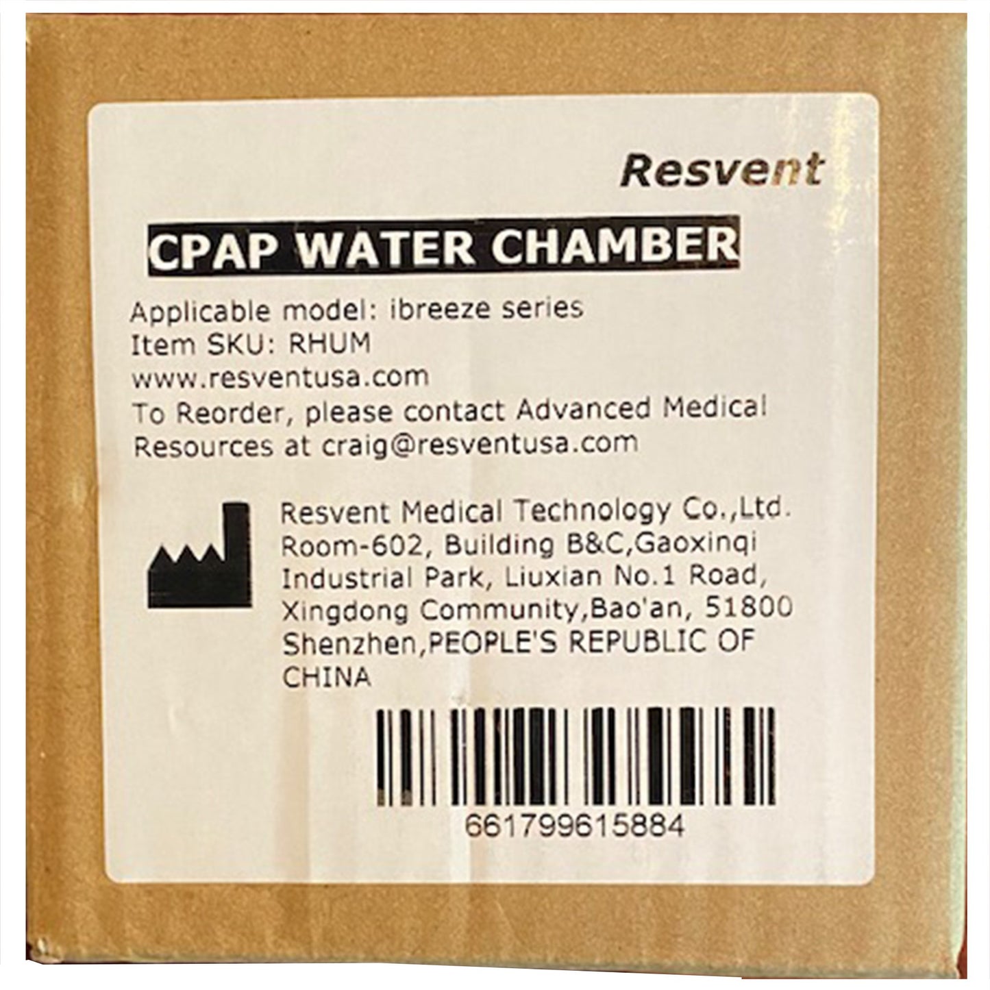 Advanced Medical Resources LLC CPAP Water Chamber CPAP Water Chambers and Humidifiers (1216875_CS)