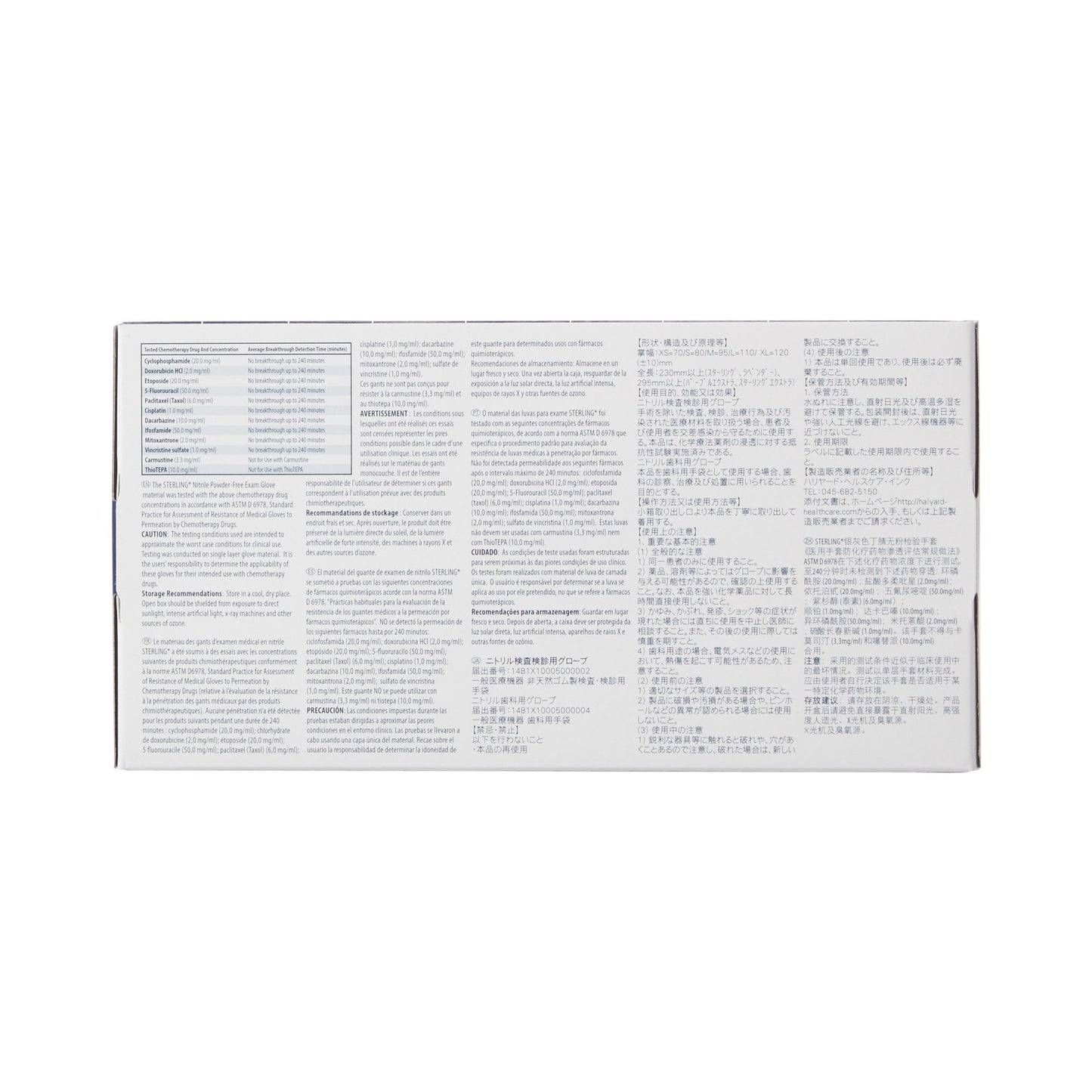 STERLING® Exam Glove Large NonSterile Nitrile Standard Cuff Length Textured Fingertips Gray Chemo Tested (761282_CS)