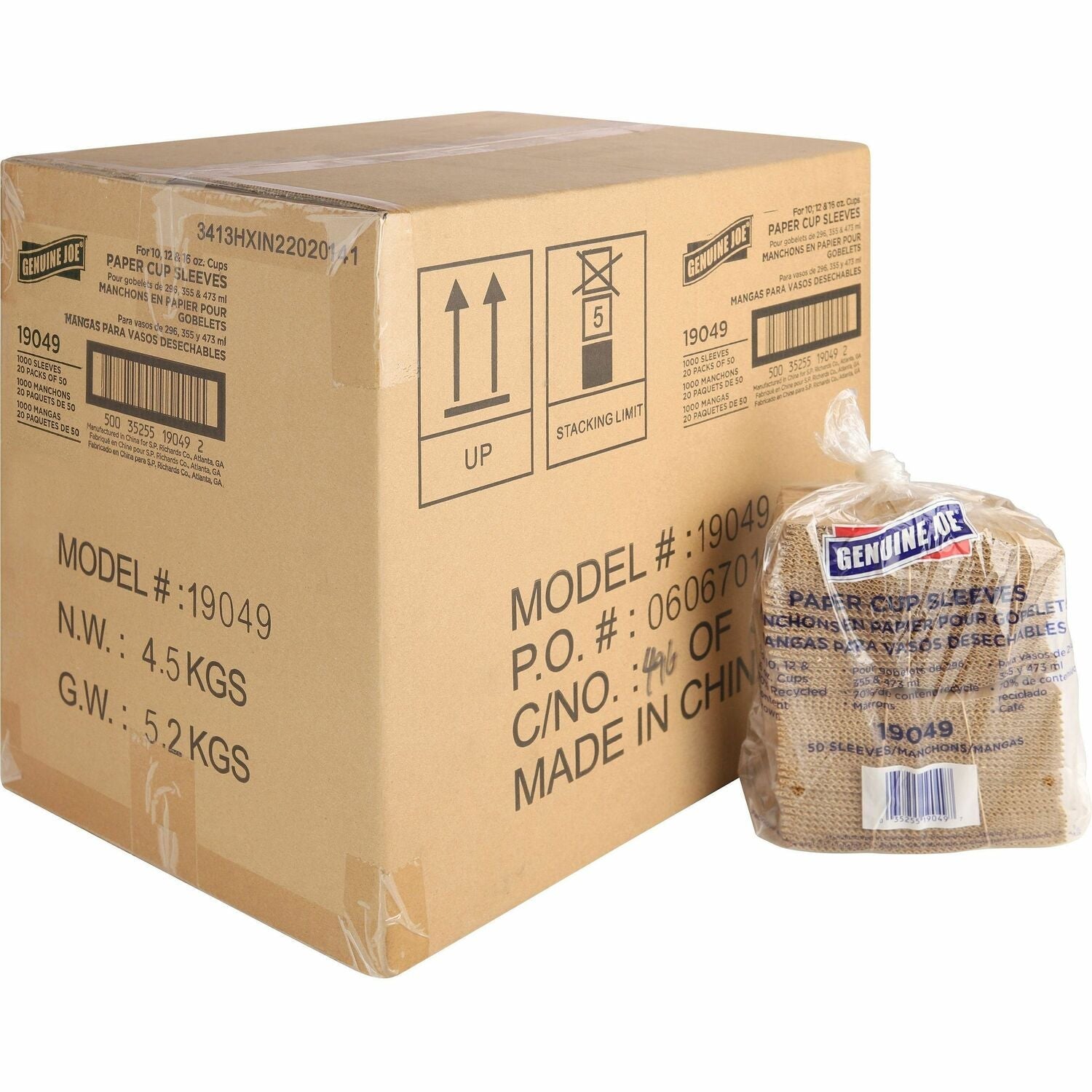 genuine-joe-corrugated-cup-sleeves-num-gjo19049ct_1