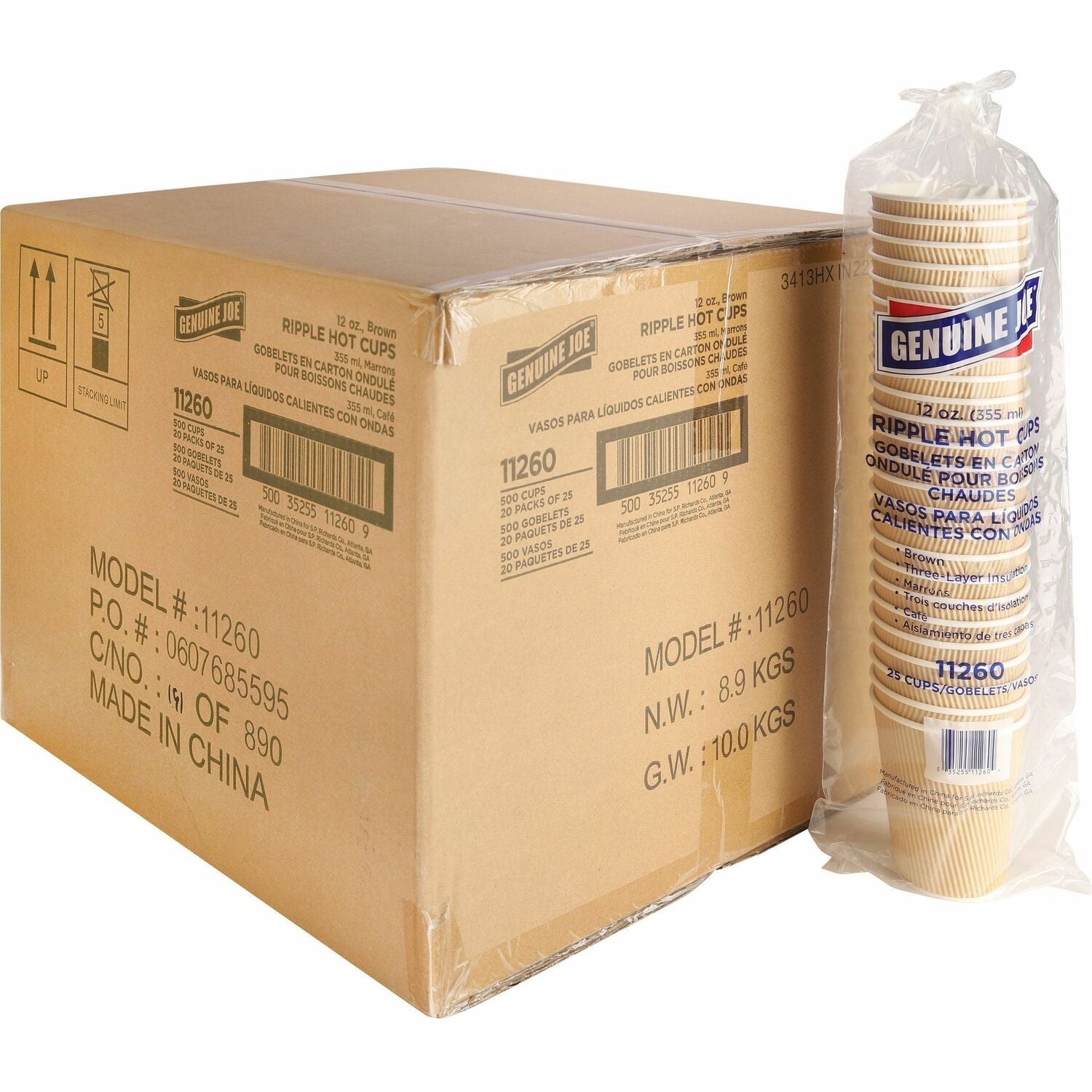 genuine-joe-rippled-hot-cup-num-gjo11260ct_1