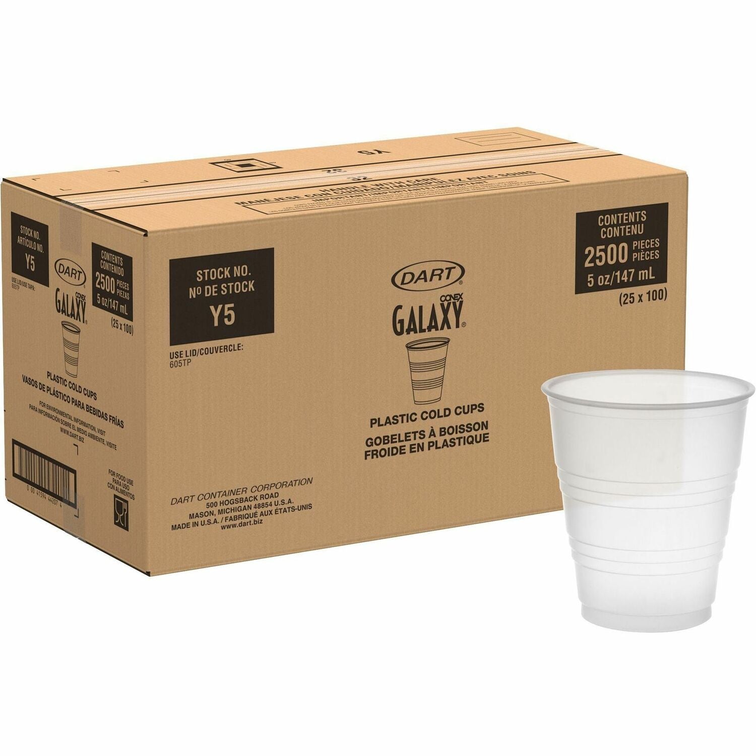 solo-galaxy-cold-cup-num-sccy5_1