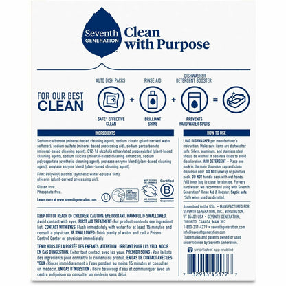 seventh-generation-natural-dishwasher-detergent-45-pack-20-pack-sev45177_4