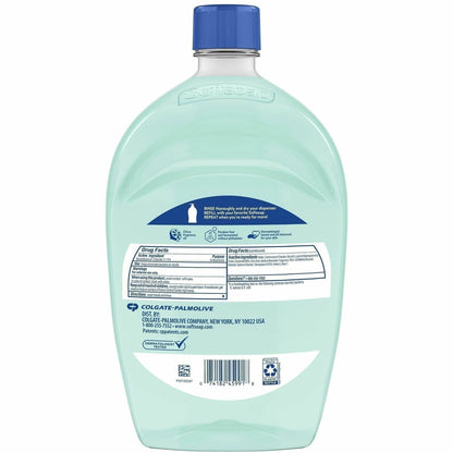 Softsoap Liquid Hand Soap, Fresh Citrus Scent, 1.56 quart, 3/Carton (CPC61048193CT)