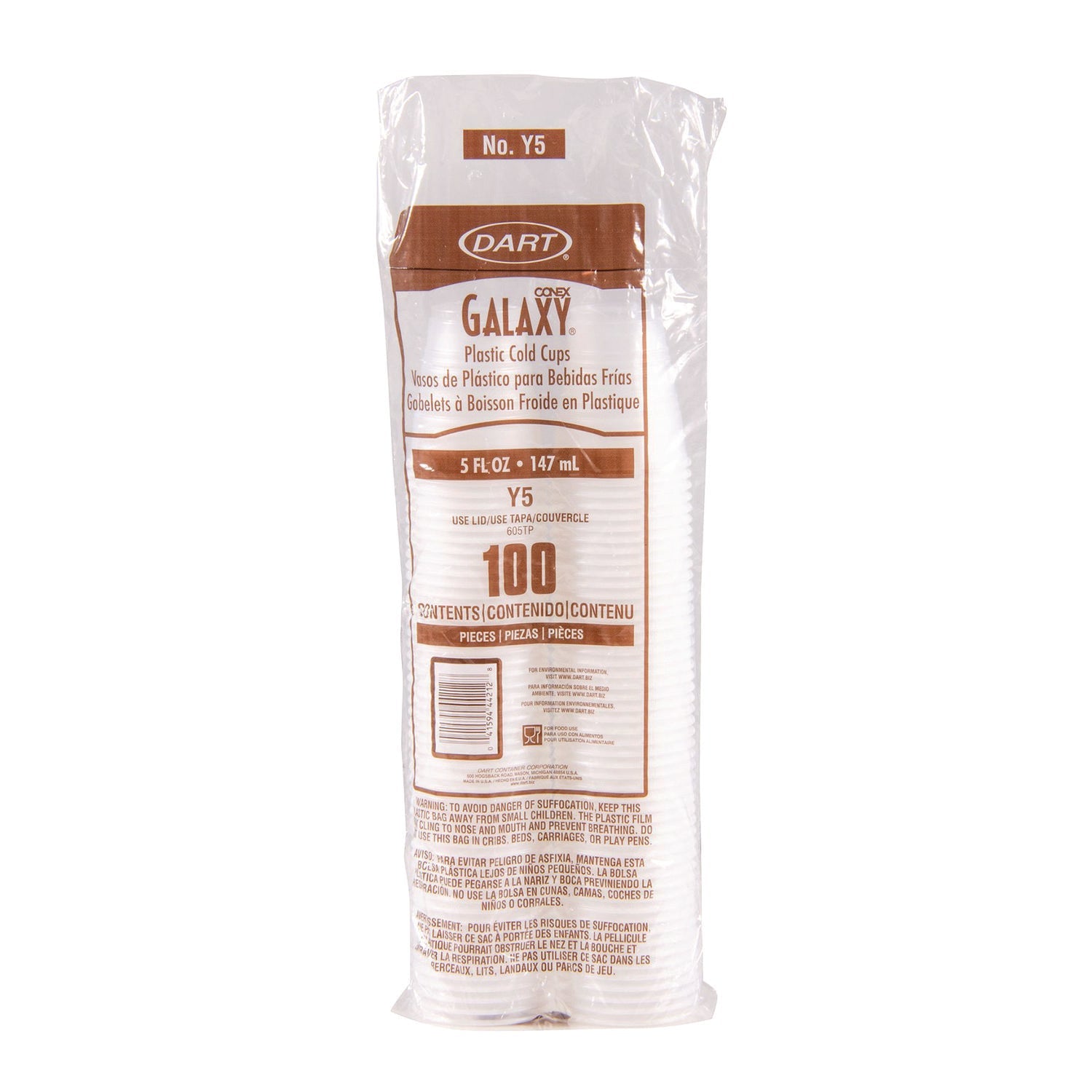 dart-conex-galaxy-polystyrene-plastic-cold-cups-num-dccy5ct_2