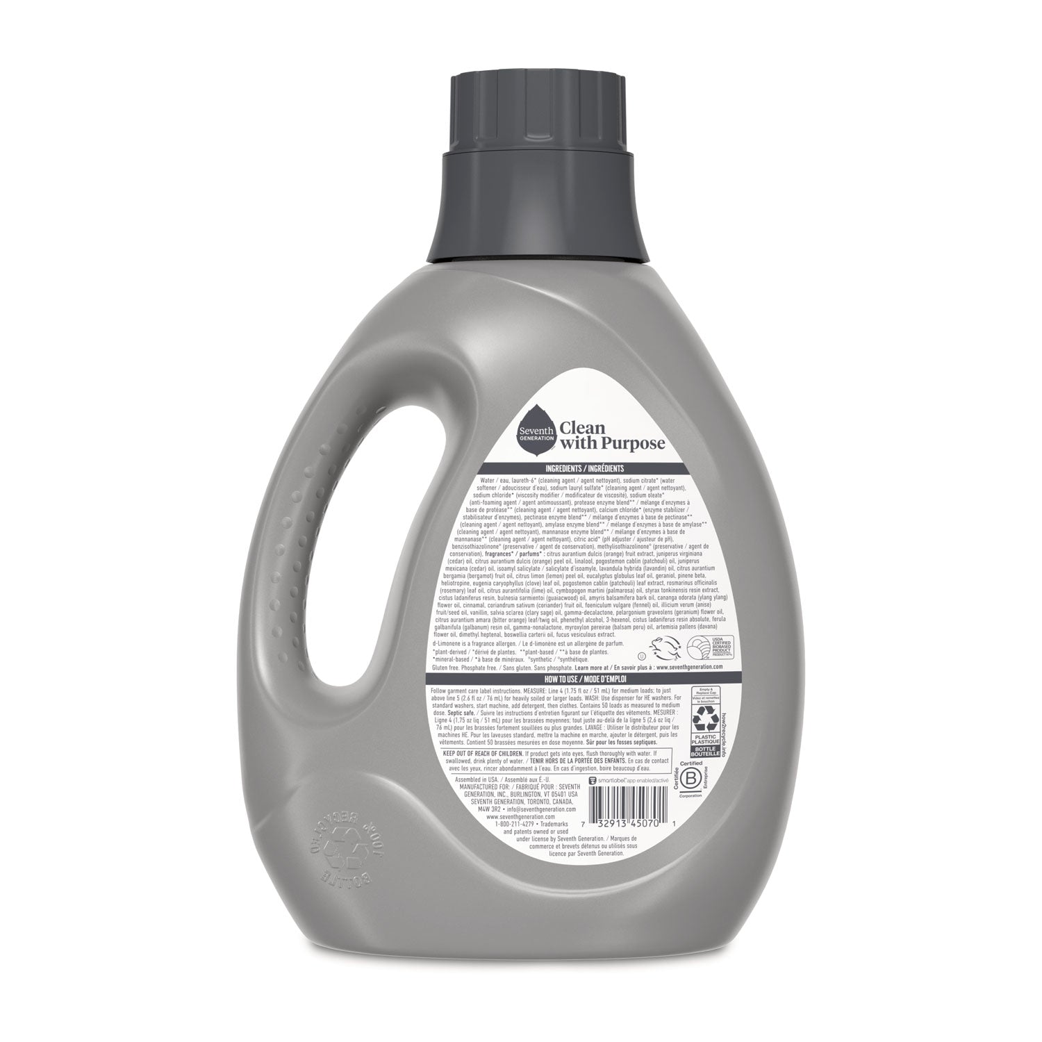 seventh-generation-power-laundry-detergent-num-sev45070ea_3