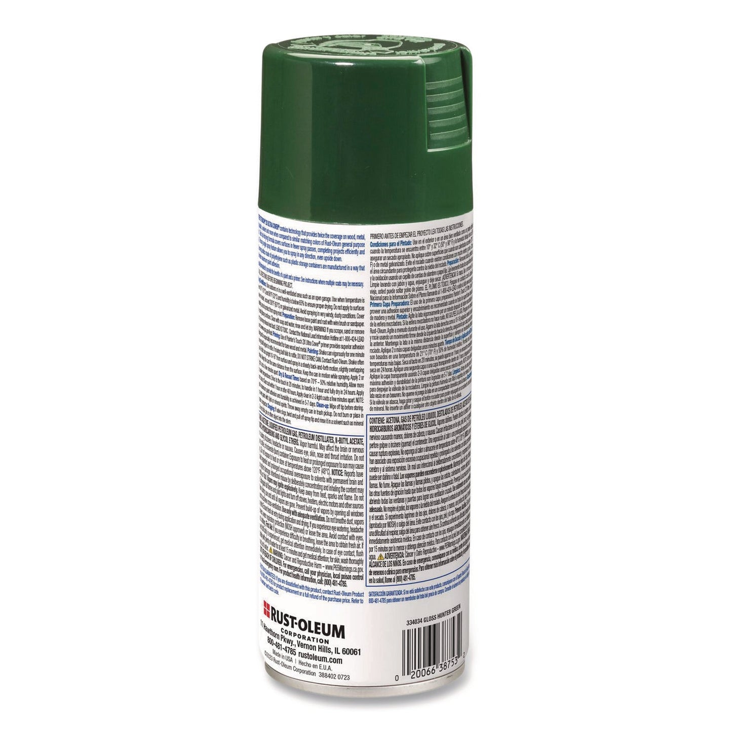 rust-oleum®-painters-touch-2x-ultra-cover-spray-paint-gloss-hunter-green-12-oz-aerosol-can-rst334034ea_2
