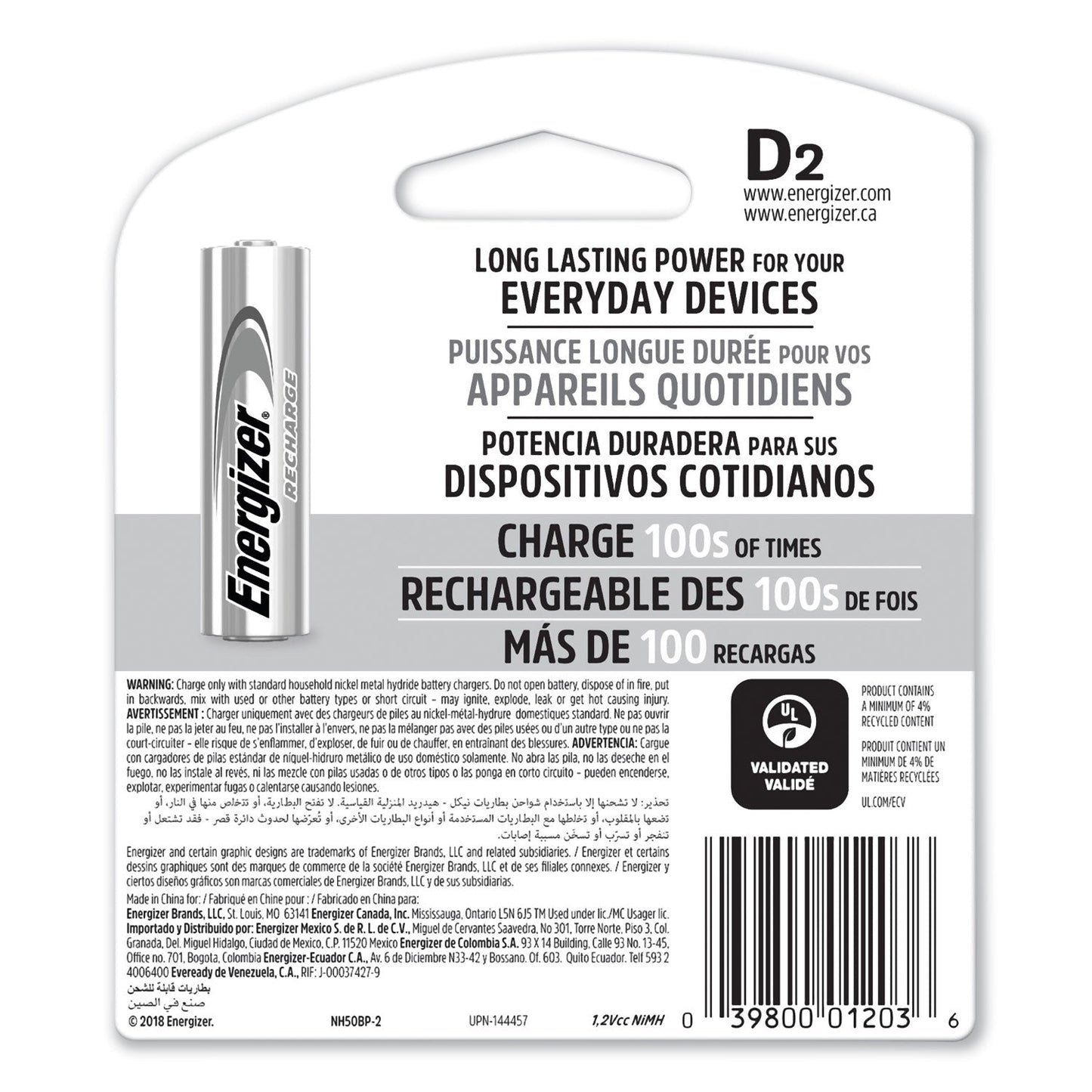 energizer-nimh-rechargeable-d-batteries-num-evenh50bp2_2