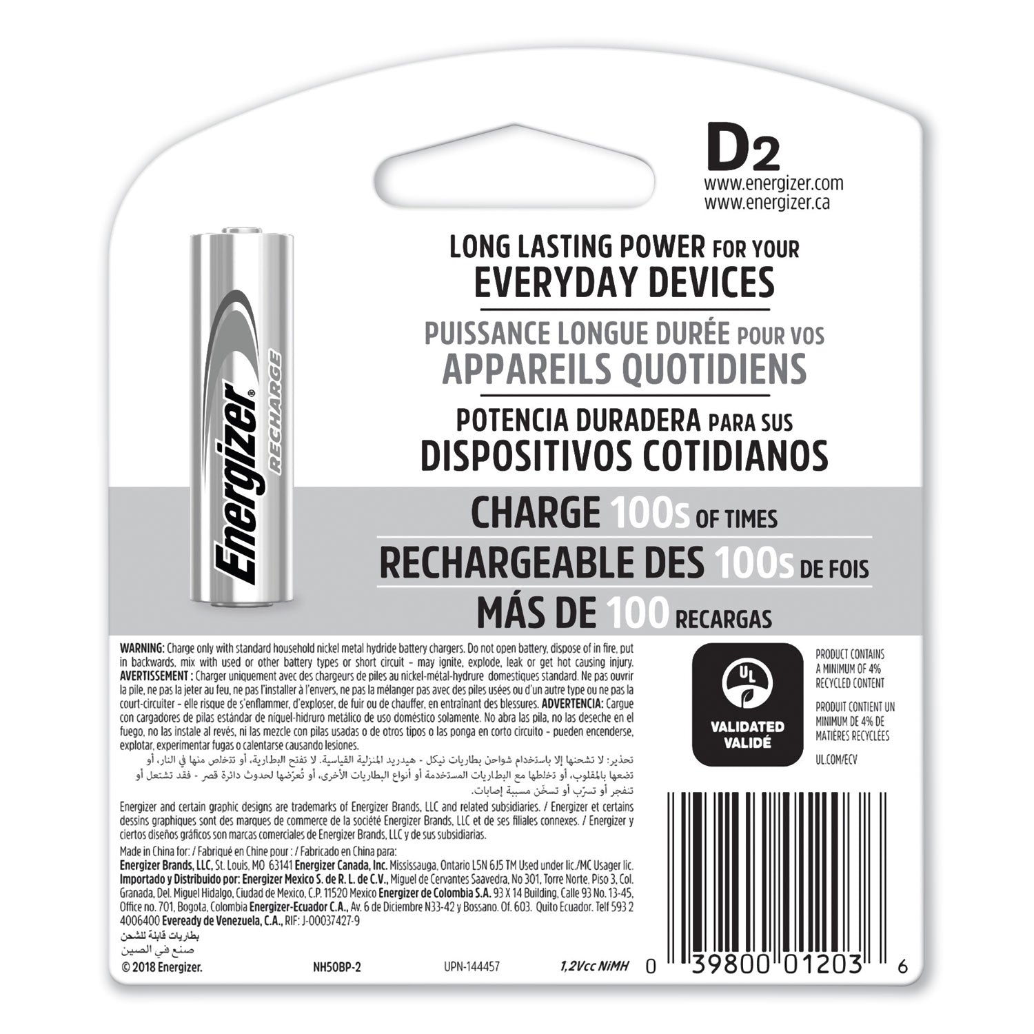 energizer-nimh-rechargeable-d-batteries-num-evenh50bp2_2