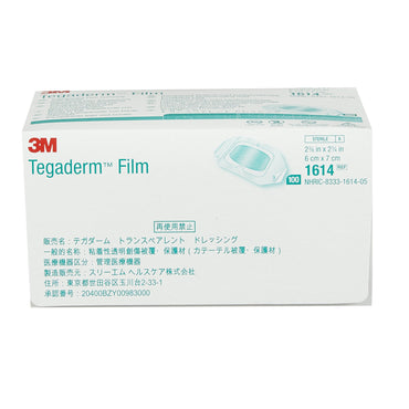 3M™ Tegaderm™ Transparent Film Dressing 2-3/8 X 2-3/4 Inch Frame Style Delivery Rectangle Sterile (468778_BX)