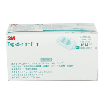 3M™ Tegaderm™ Transparent Film Dressing 2-3/8 X 2-3/4 Inch Frame Style Delivery Rectangle Sterile (468778_BX)
