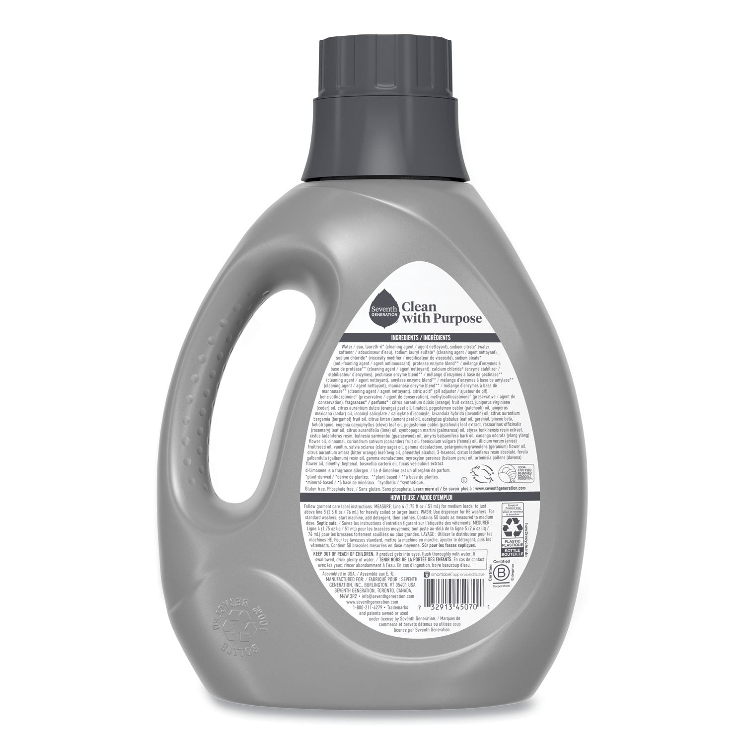 seventh-generation-power-laundry-detergent-num-sev45070ea_4