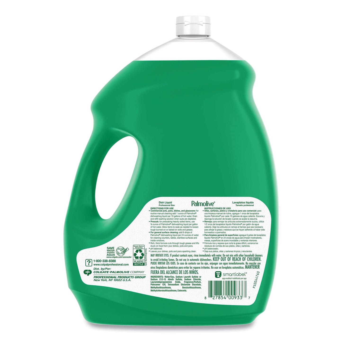 palmolive-professional-dishwashing-liquid-num-cpc61034142ea_2