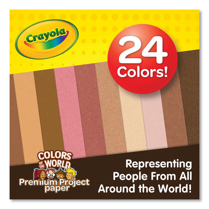crayola-colors-of-the-world-construction-paper-student-num-cyo990091_2