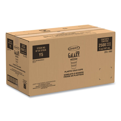 dart-conex-galaxy-polystyrene-plastic-cold-cups-num-dccy5pk_2