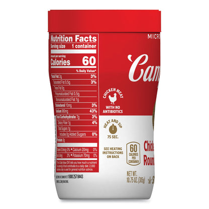 campbell-s-microwaveable-soup-at-hand-num-ofx14982_4