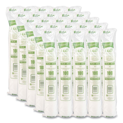dart-conex-galaxy-polystyrene-plastic-cold-cups-num-dccy7pk_3