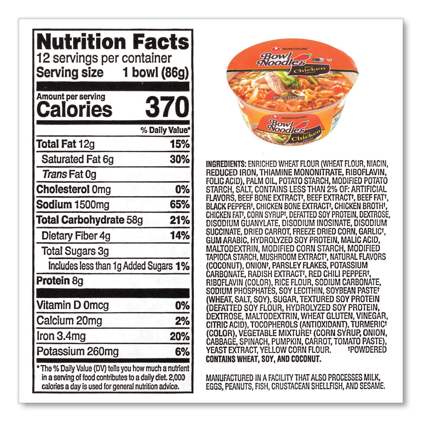 NONGSHIM Spicy Chicken Bowl Noodle Soup, Chicken, 3.03 oz Cup, 12/Carton (GRR22002163)