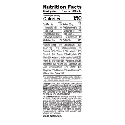 Ensure® Max Protein Nutrition Shake Oral Supplement Milk Chocolate Flavor Liquid 11 oz. Reclosable Carton (1223331_CS)