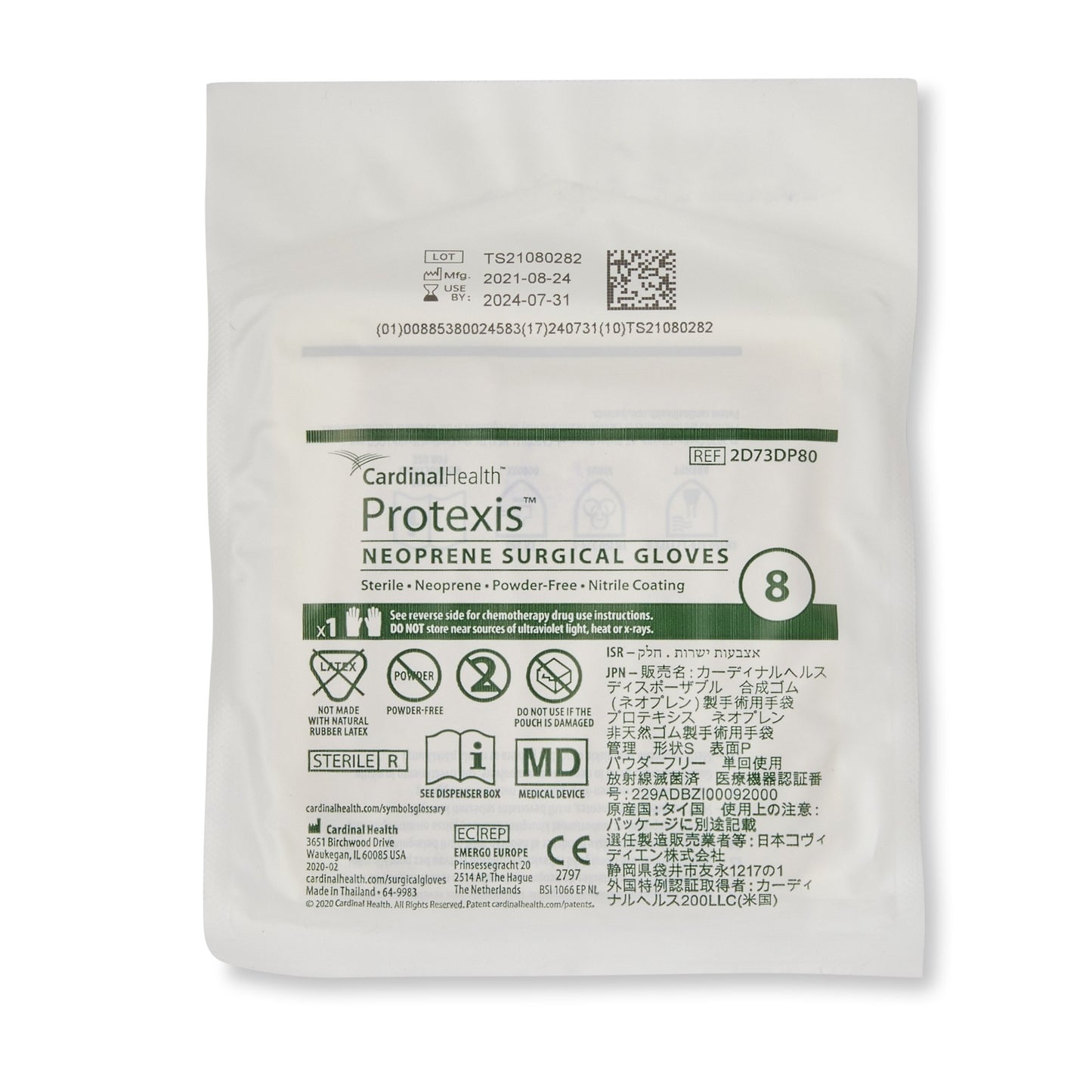 Protexis™ (formerly Duraprene™ Plus ) Surgical Glove Size 8 Sterile Polychloroprene Standard Cuff Length Smooth Ivory Chemo Tested (776957_CS)