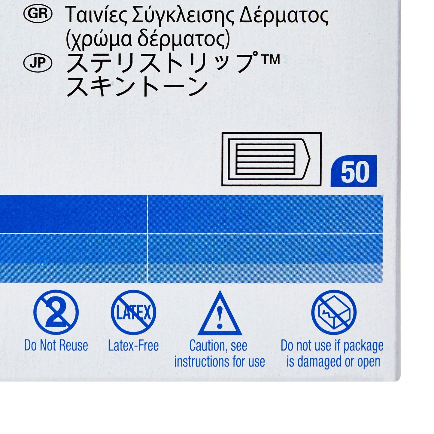 Steri-Strip™ Skin Closure Strip 1/2 X 4 Inch Nonwoven Material Flexible Strip Tan (304148_EA)