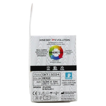 Kinesio® Tex Gold™ FP Kinesiology Tape Beige 2 Inch X 5-1/2 Yard Cotton NonSterile (849874_EA)